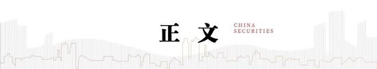 中信建投：市值管理指引正式稿发布，利好建筑央国企价值发现