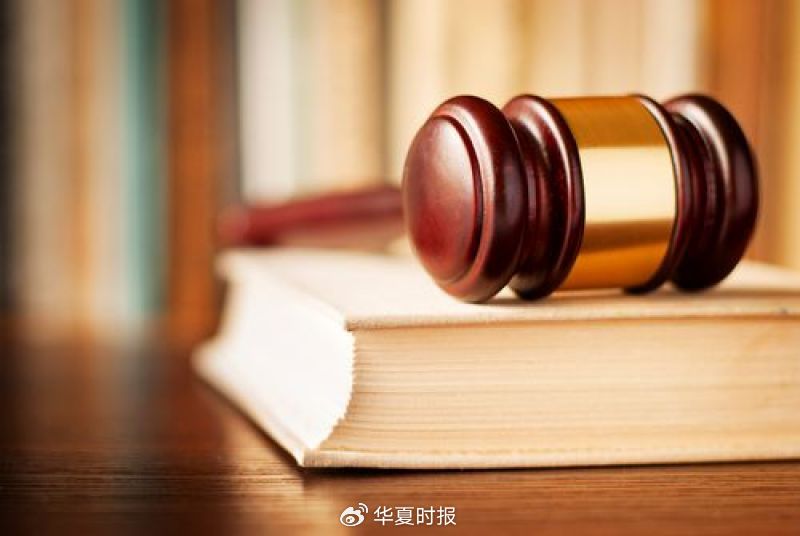 合计被罚470万元！富满微控股股东及实控人违规减持被罚